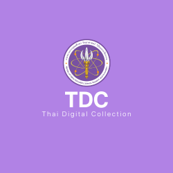 TDC – Thai Digital Collection