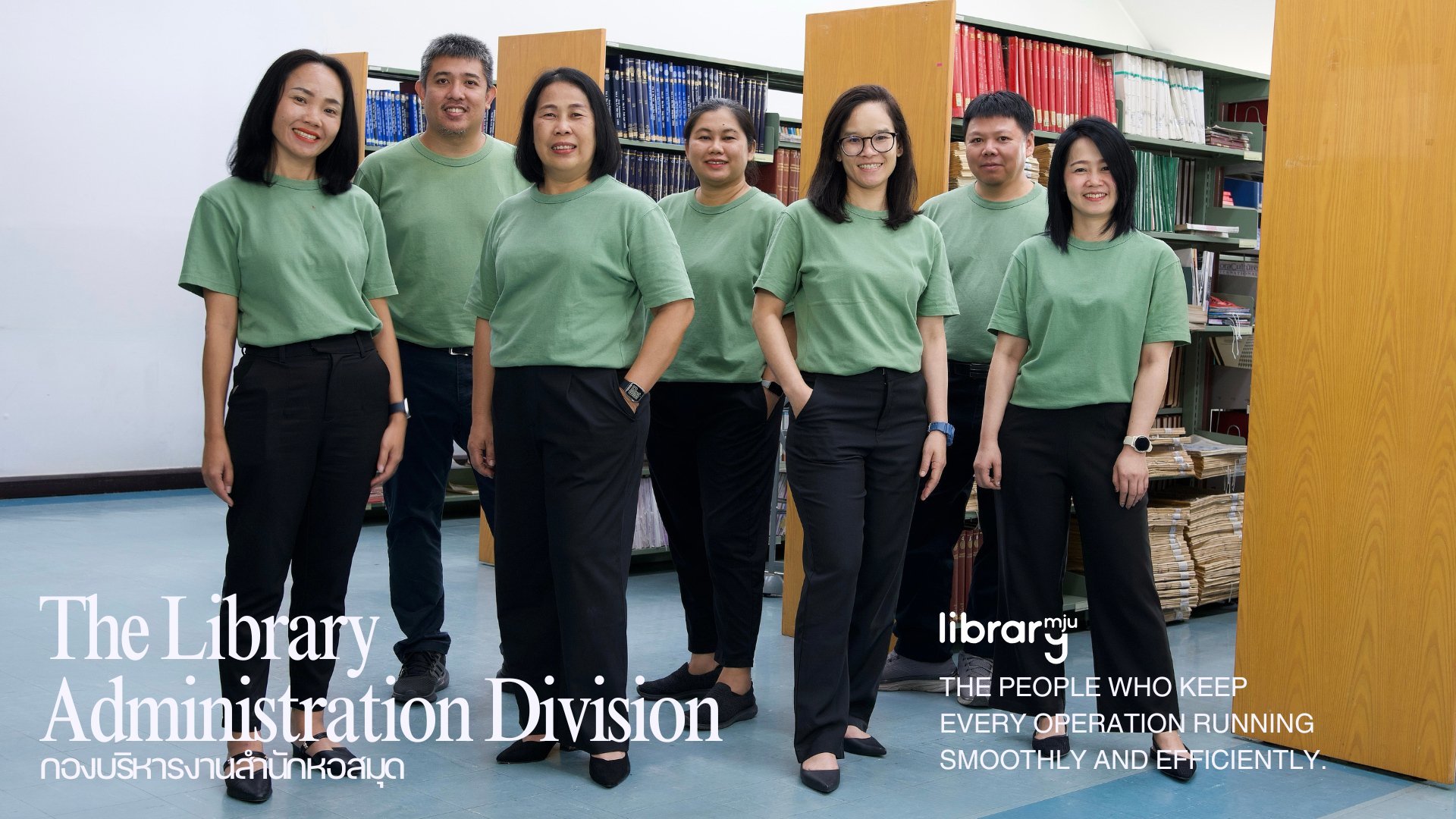 Administration Division